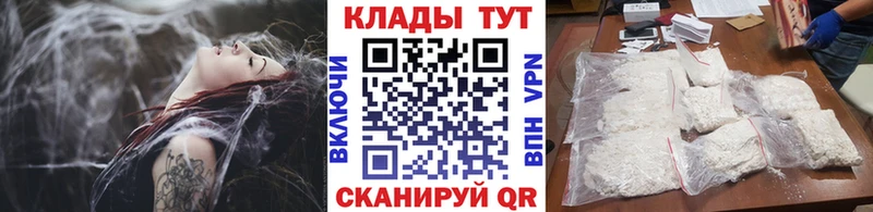 Купить закладку Ладушкин Cocaine Меф Гашиш