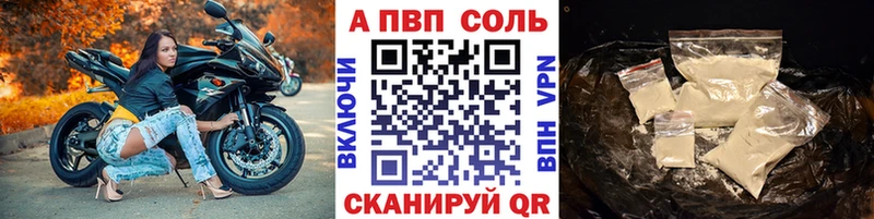 купить наркоту  Ладушкин  мега tor  A PVP крисы CK 