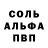 Amphetamine Розовый Oleg Stolbin