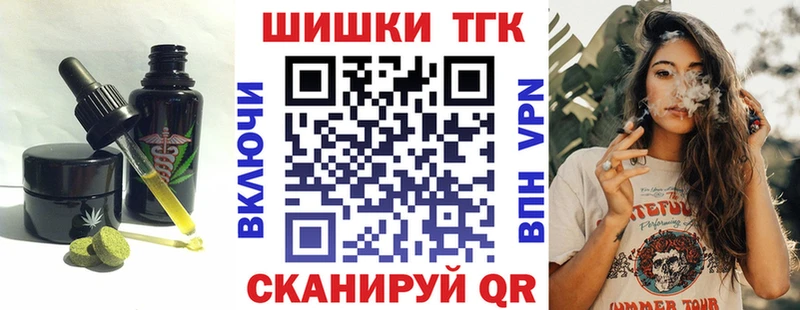 Печенье с ТГК марихуана  Ладушкин 