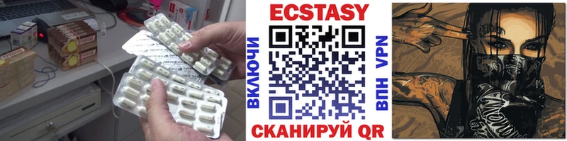 Экстази Дубай  наркота  Ладушкин 