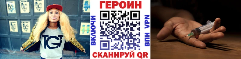 ссылка на мегу маркетплейс  купить   Ладушкин  ГЕРОИН Афган 