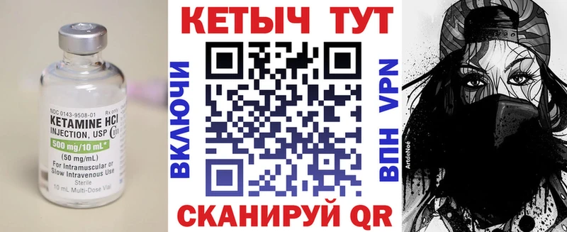 КЕТАМИН VHQ ОМГ ОМГ ТОР Ладушкин