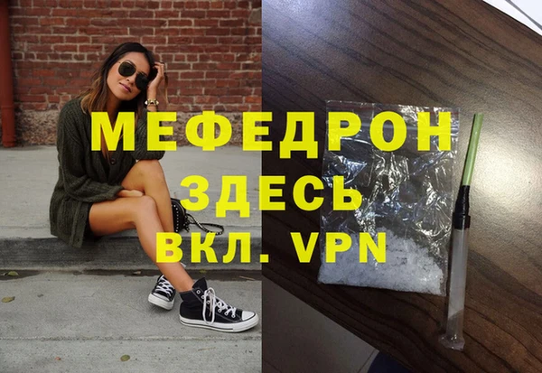 кокаин перу Абаза
