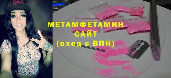 скорость mdpv Абдулино