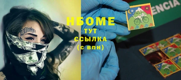 скорость mdpv Абдулино