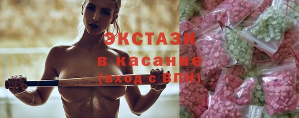 мяу мяу кристалл Алзамай