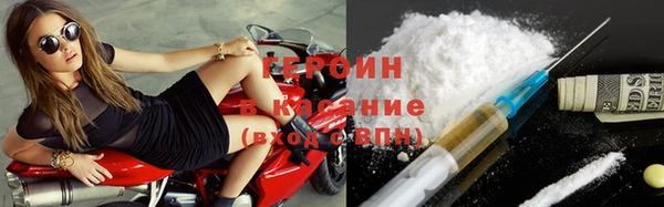 кокаин перу Абаза