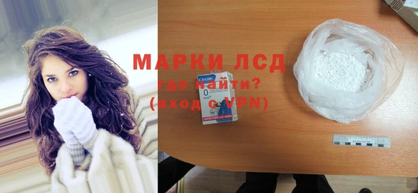 кокаин перу Абаза