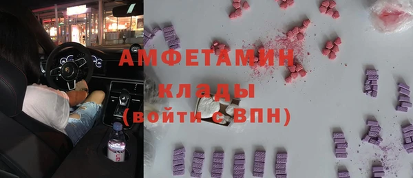 амфетамин Алексин