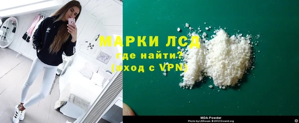 мяу мяу кристалл Алзамай