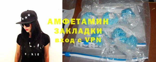амфетамин Алексин