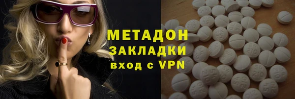 героин Абинск