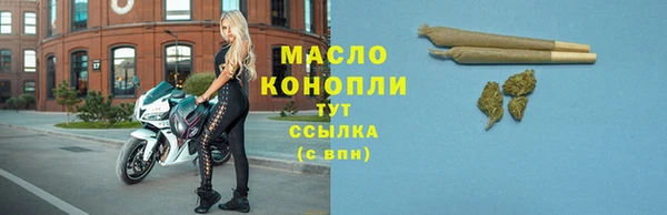скорость mdpv Абдулино