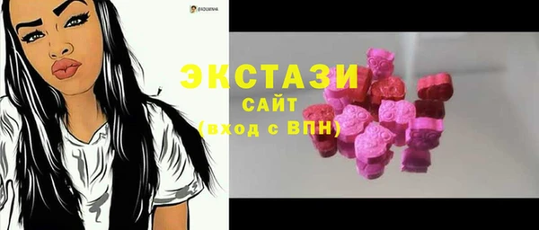 кокаин перу Абаза