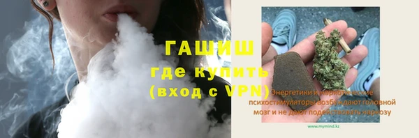 скорость mdpv Абдулино