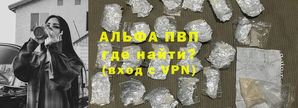 скорость mdpv Абдулино