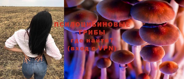 героин Абинск