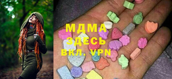 амфетамин Алексин