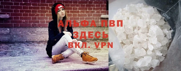 скорость mdpv Алексеевка