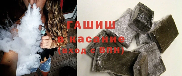 героин Абинск