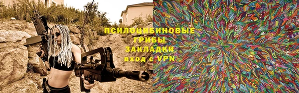героин Абинск