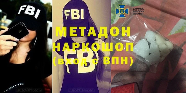 мяу мяу кристалл Алзамай