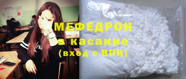 мяу мяу кристалл Алзамай