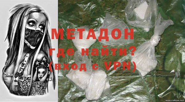 героин Абинск