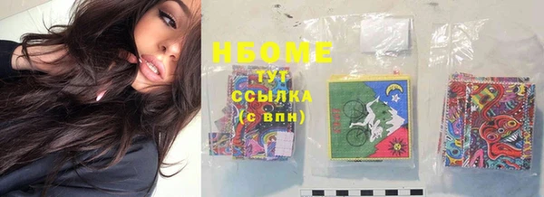 героин Абинск