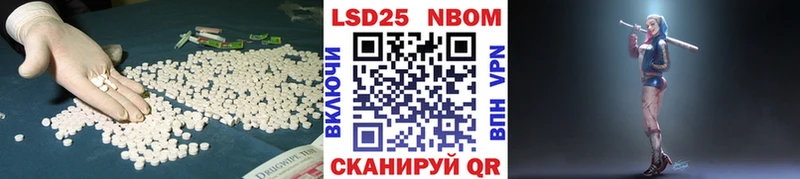 darknet как зайти  Ладушкин  LSD-25 экстази ecstasy 