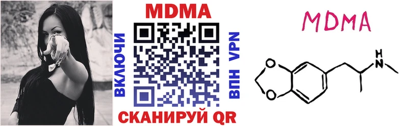 МДМА молли  Ладушкин 