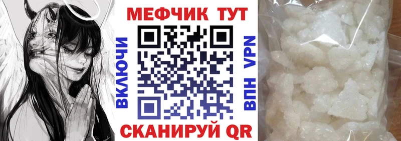 МЯУ-МЯУ 4 MMC Ладушкин