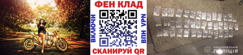 Метамфетамин мет  hydra онион  Ладушкин 