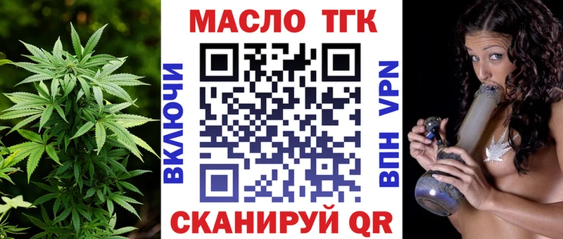 Дистиллят ТГК Wax  Ладушкин 